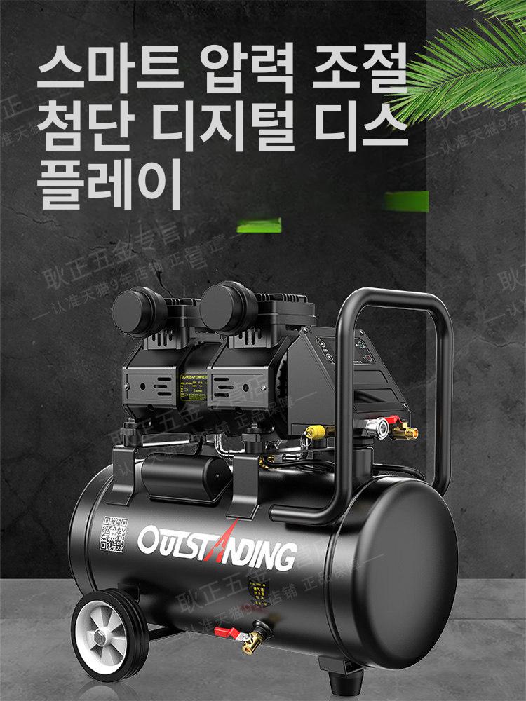저소음 공기압축기 오일프리 펌프 무음 압력조절 충전식 가정용 에어컴프레서 - 상세 이미지 2