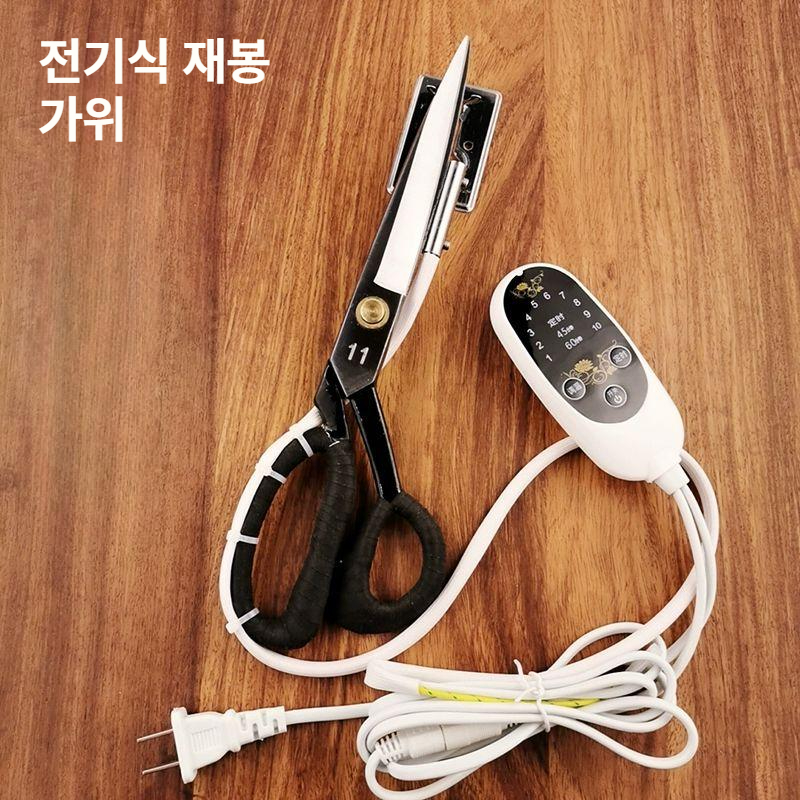 전기 열가위 핫커팅 원단 커팅 천 컷팅 고무밴드 사절 온도조절 가죽 커튼 전열 가열 재봉 - 상세 이미지 2