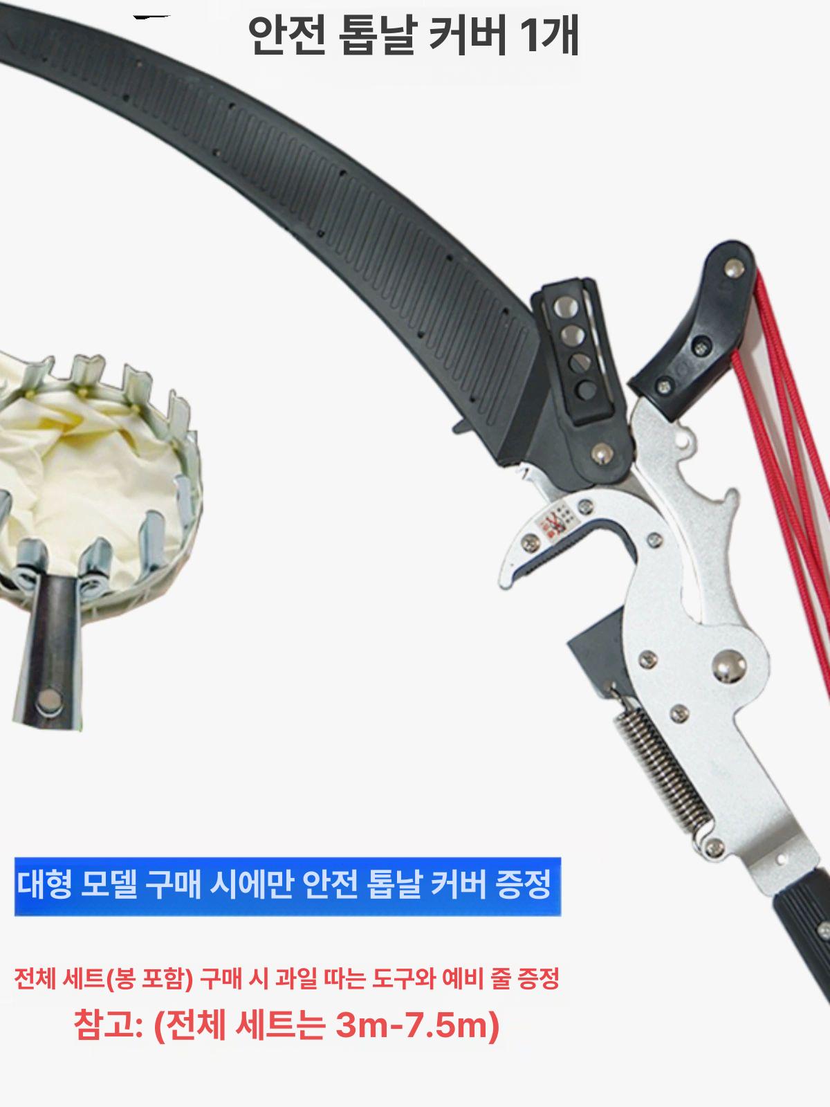 블레이드 장대고지톱 로프 목공 전정 전지가위 과수원 가지치기 톱날 원예 강화 - 상세 이미지 3