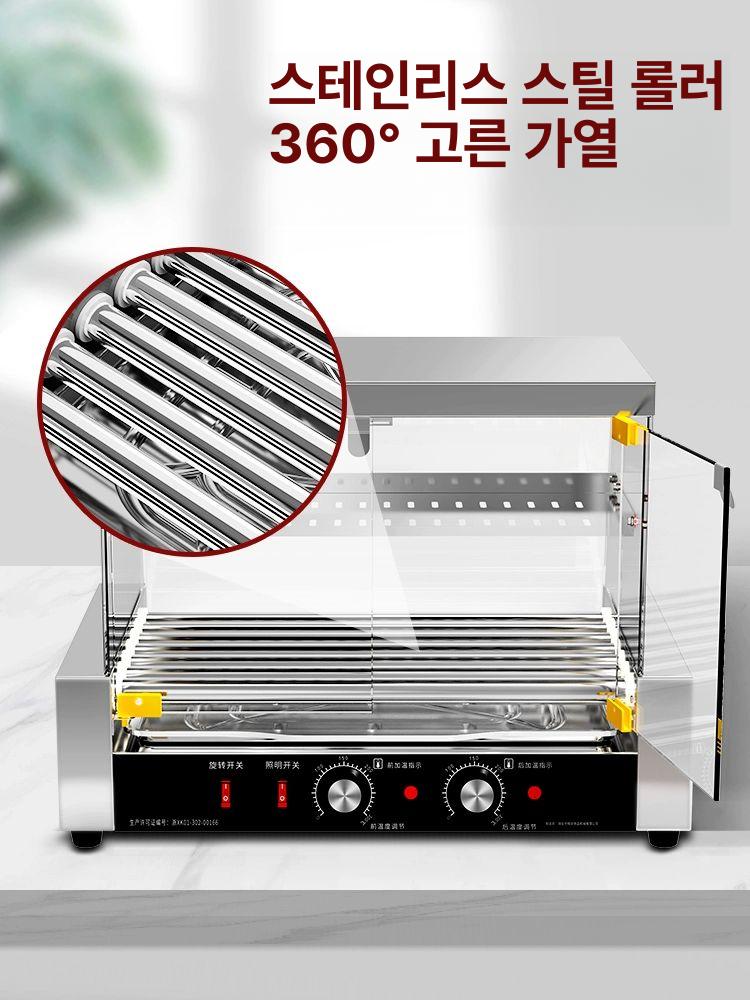 군밤 진열대 보온고 업소용 노 보관 문 보온 튀김 쇼케이스 미니 모델 유리 편의점 사각 - 상세 이미지 4