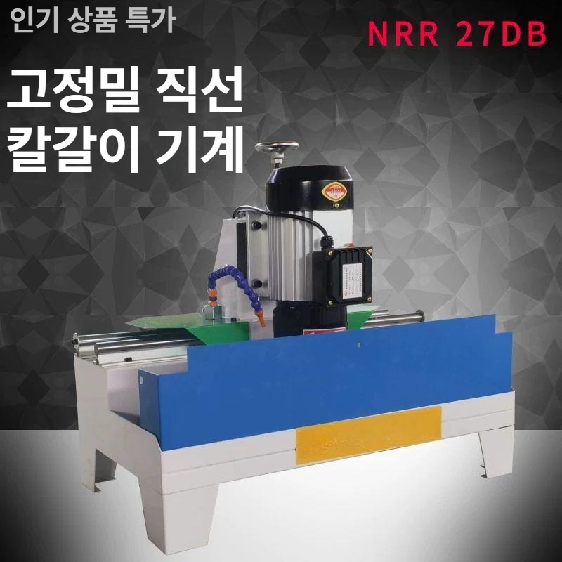 칼갈이 기계 연마기 고정밀 글로벌 전동 샤프너 칼 톱날 전기 자동 그라인더 칼날 수동 - 상세 이미지 3