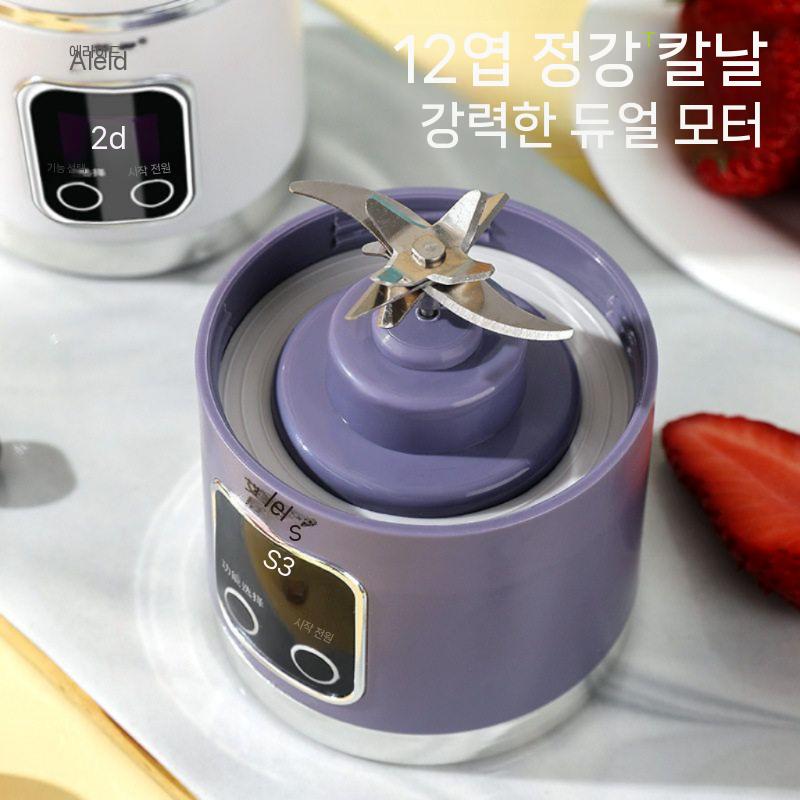 가정용 블렌더 충전식 휴대용 쥬서기 접이식 주스 컵 소형 포터블 텀블러 미니 혼합 여행용 - 상세 이미지 3
