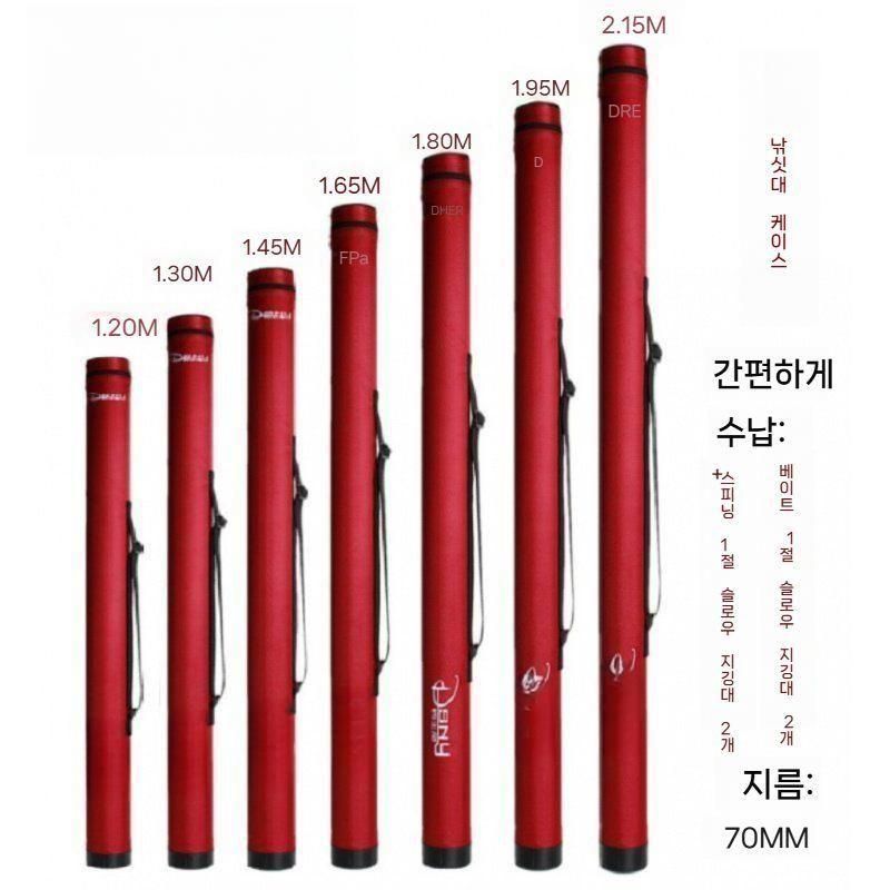 캐리어 낚시로드케이스 슬림 낚시용 릴 태클박스 로드케이스 벨트형 휴대용 낚시가방 바다 - 상세 이미지 2