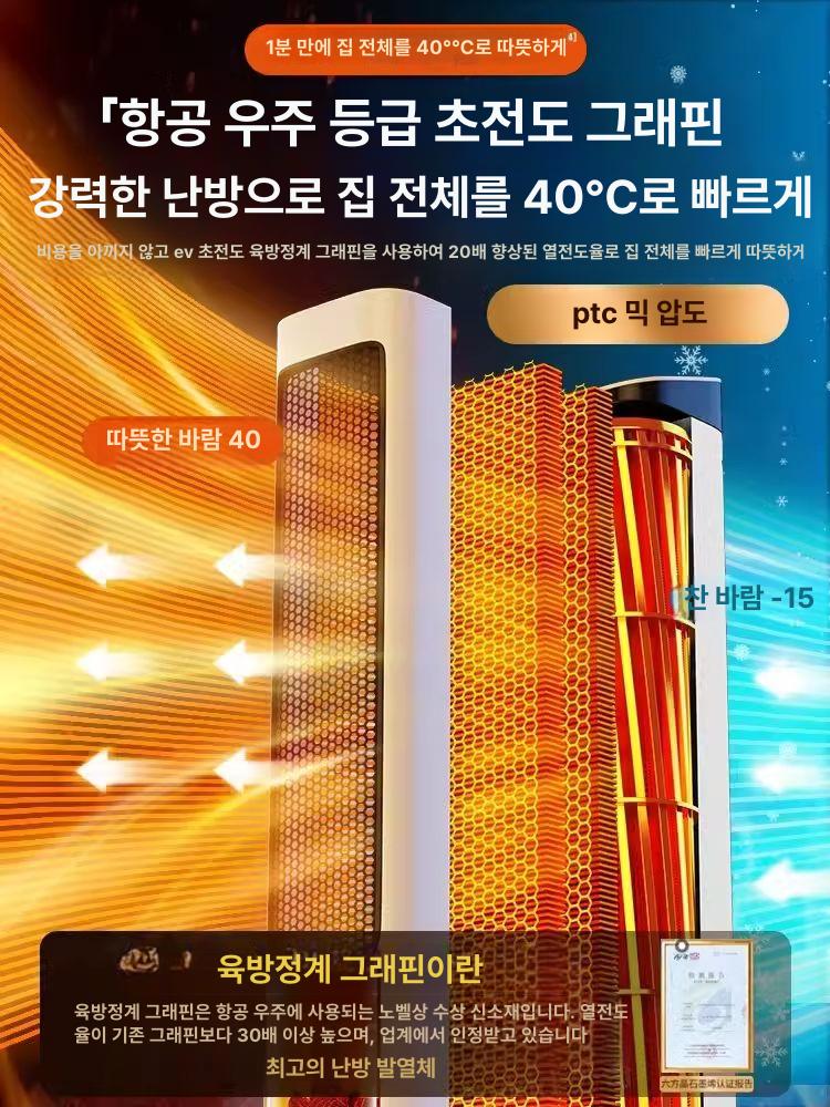 무소음 히터 급속 소형 가열 기체 난방기 속열 가정용 캠핑 급열 집 풀하우스 급속가열 - 상세 이미지 3