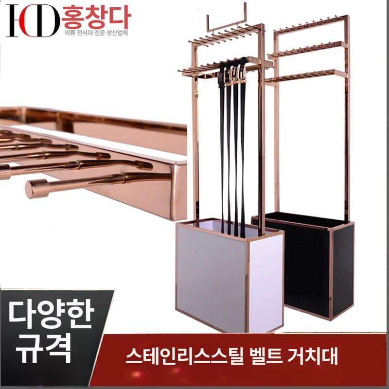 다용도 벨트진열대 디스플레이 전시 걸이 거치대 정리대 업소용 매장용 수납함 정리함 - 상세 이미지 2