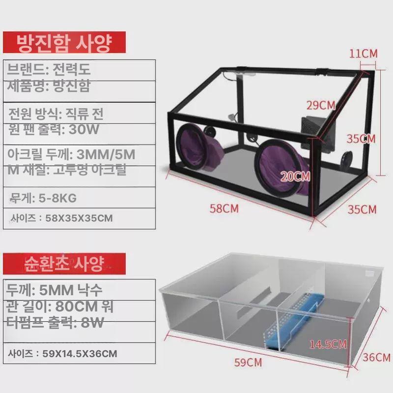피규어 도색부스 프라모델 배기 색칠 스프레이부스 아크릴 환풍기 건조부스 밀폐형 - 상세 이미지 3