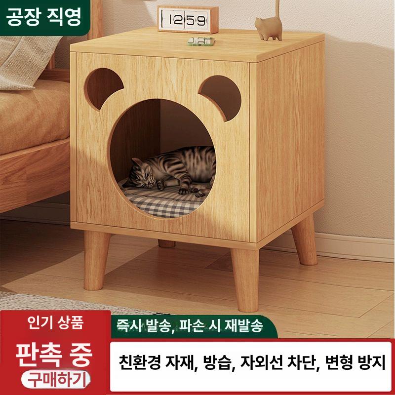 간이 고양이협탁 흑백 우아한 디자인 사이드테이블 인테리어 침대협탁 수납장 - 상세 이미지 2