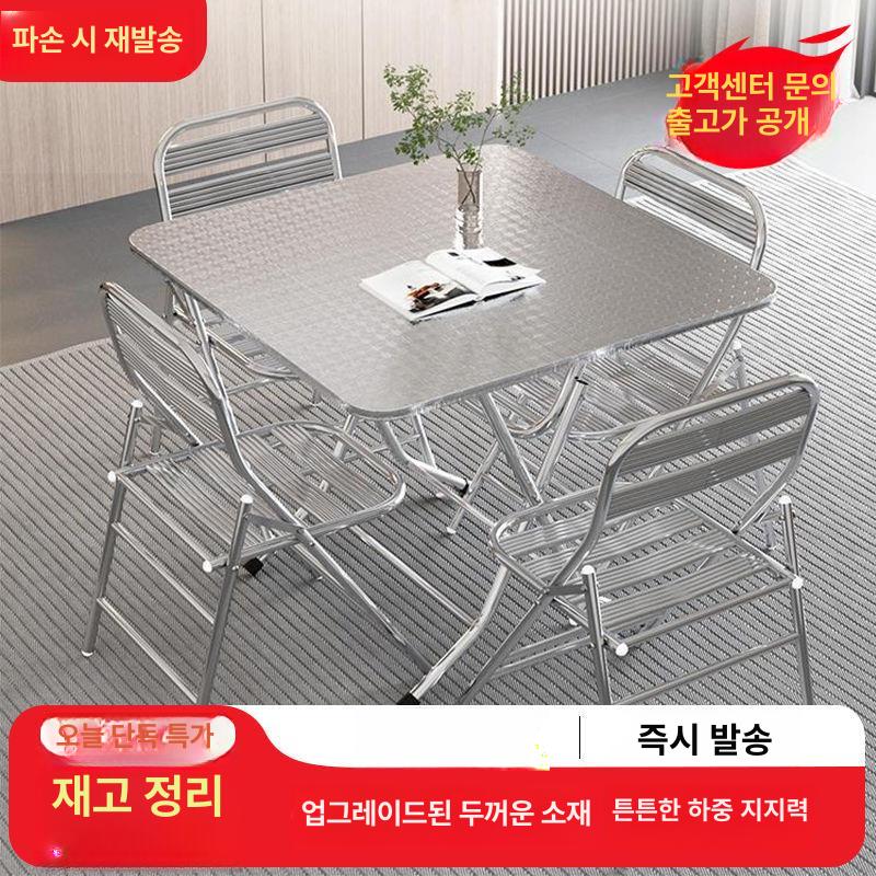 접이식 실외테이블 야장 캠핑 사각 베란다 간이 탁자 야외용 이중층 주물 - 상세 이미지 2