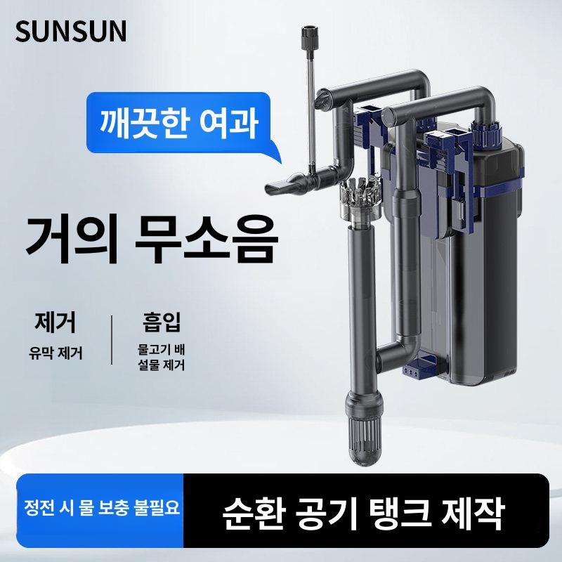 걸이형 여과기 산소 외부 정화기 장비 어항용 물갈이 상부 기본 펌프 걸이식 청소 - 상세 이미지 2