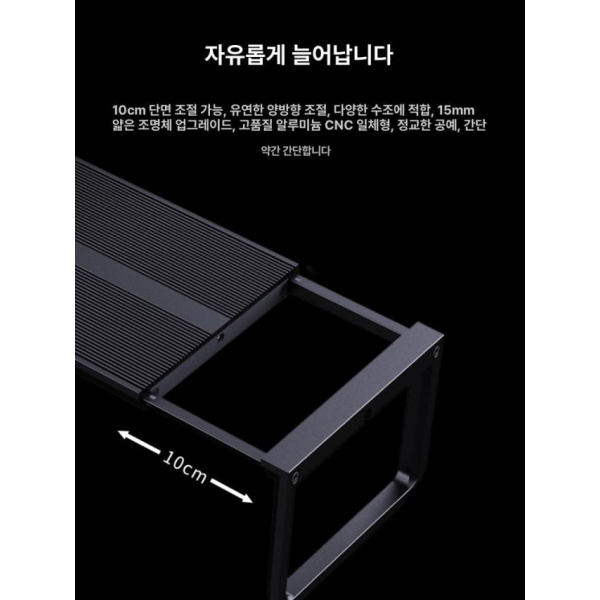 고성능 일출일몰 수초조명 RGB 스펙트럼 디밍 기능 제어 AT5 560s 60 80cm수조 - 상세 이미지 5