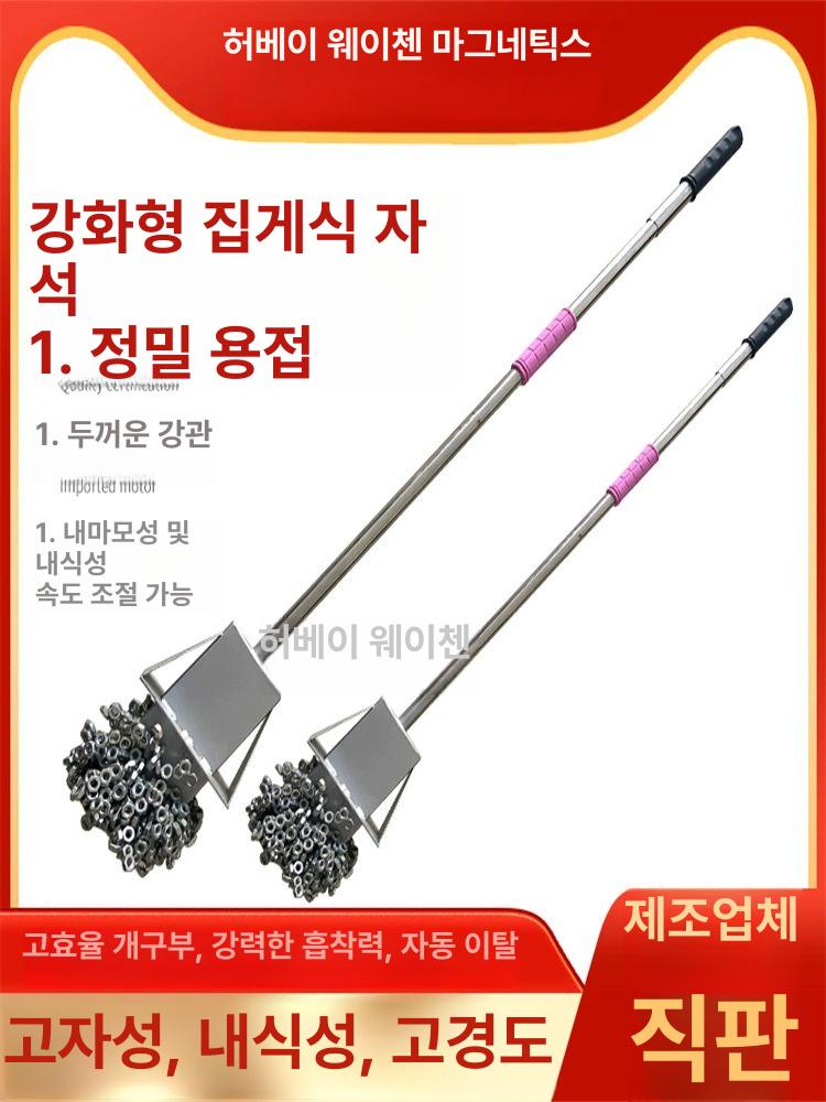 긴 자석막대스틱 초강력 알루미늄 공업용 강력자기 자석봉 길이 - 상세 이미지 2