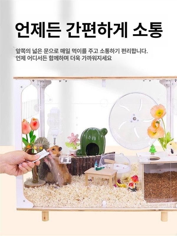 아크릴 골든햄스터집 쳇바퀴 놀이터 빌라 용품 고슴도치 고급 친칠라 사육 반려동물 - 상세 이미지 3