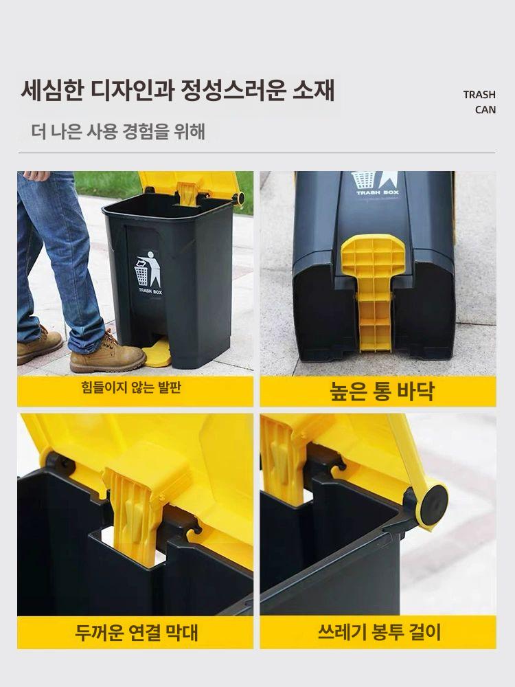 업소용 쓰레기통 상업용 식당 재활용 페달버킷 분리수거함 야외용휴지통 풋 바퀴 발판 - 상세 이미지 5