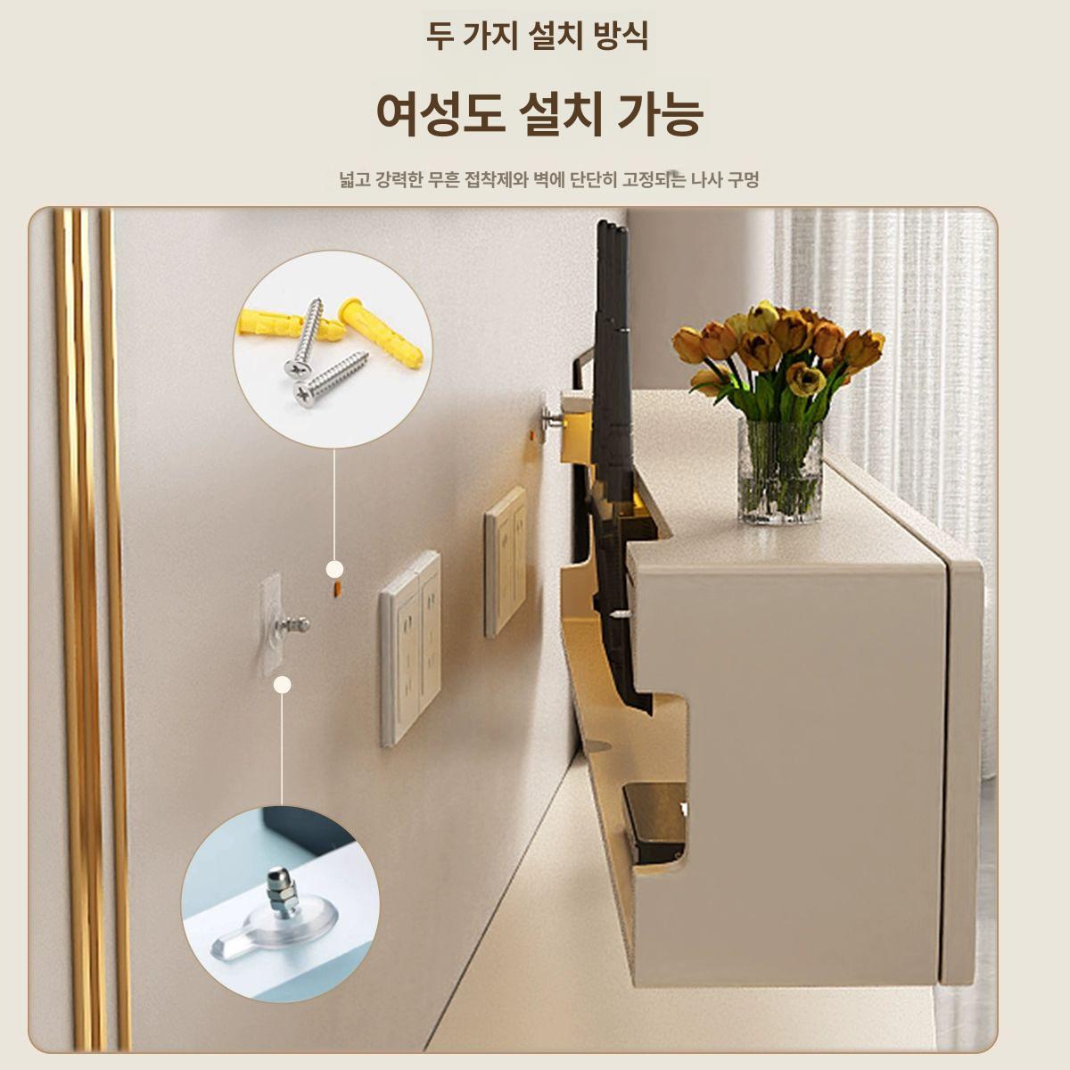 전선정리 정리대 수납장 셋톱박스정리함 선반 커버 셋탑박스 벽면가리개 거치대 길이 - 상세 이미지 2