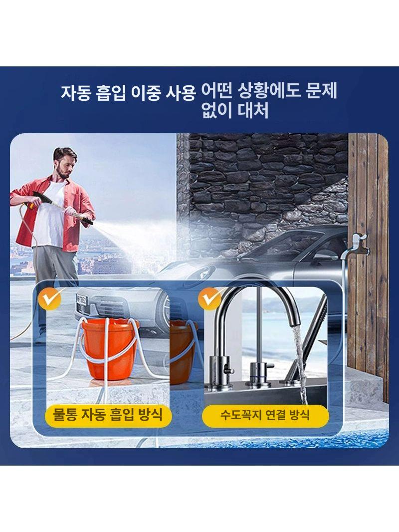 유선 세차기 고출력 농장 고압세척기 정원 자동 분사기 워터건 청소 세차건 살포기 - 상세 이미지 4