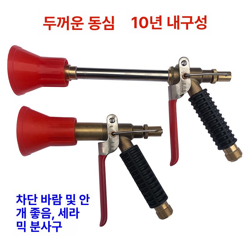 안개분사노즐 분무기 고압 스프레이건 농업용 원예 과수원 헤드 농약노즐 조절 세차 - 상세 이미지 2