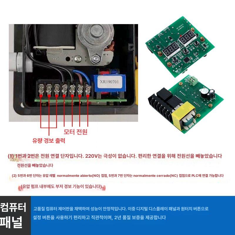 주입기 공작기계 윤활유 실험실 오일 계량 리터 펌프 급유 정량기 액체 저항식 - 상세 이미지 4