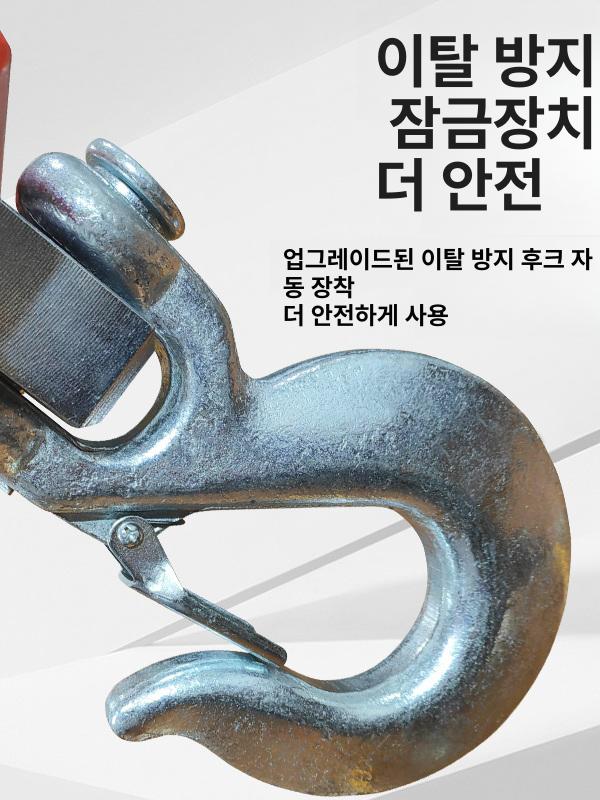 1톤 전자 호이스트 저울 휴대용 정밀 무게측정 산업용 계근기 크레인 스케일 - 상세 이미지 5