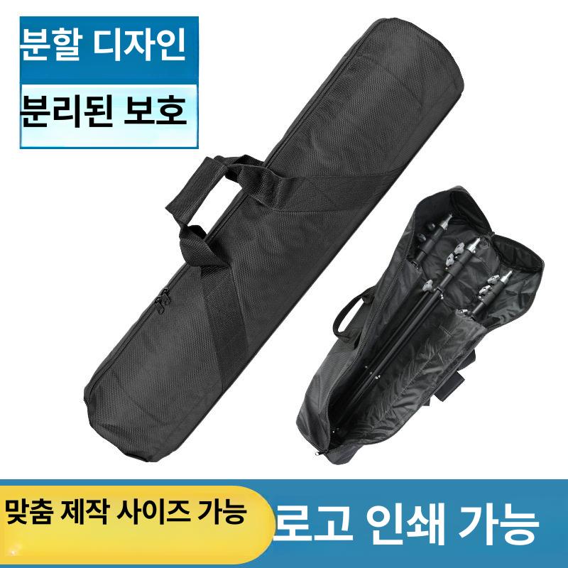 조명 삼각대 대형 카메라 사진 방송용 라이트 지지대 브래킷 브이로그 모바일 촬영용 - 상세 이미지 3