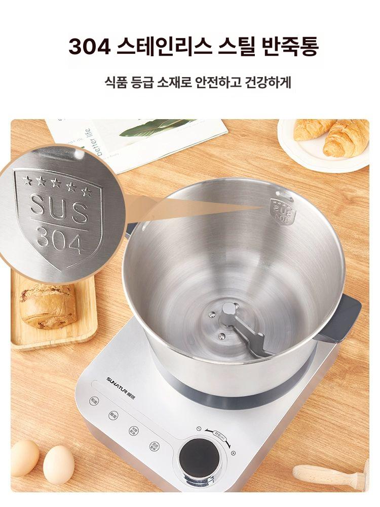 휘핑기 믹서기 가정용반죽기 스탠드믹서 제빵반죽기 거품 머랭치기 머랭기 다기능 - 상세 이미지 2