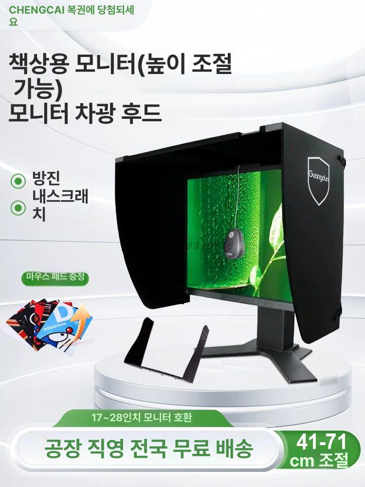 캐노피 모니터가리개 사무실 흡착판 가림막 차광막 암막 클립 컴퓨터가리개 - 상세 이미지 2