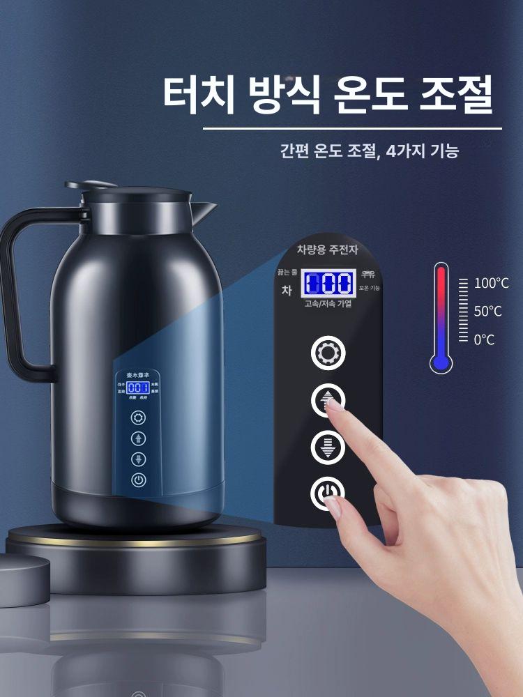 휴대용 전기포트 보온 온도조절 여행용 차량용 차박 주전자 캠핑용 - 상세 이미지 3