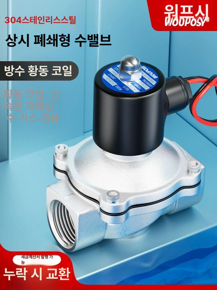 에어 배관자재 고압호스 스텐볼밸브 콤프레셔 호스노즐 공기건 공기호스 연결공구 - 상세 이미지 2