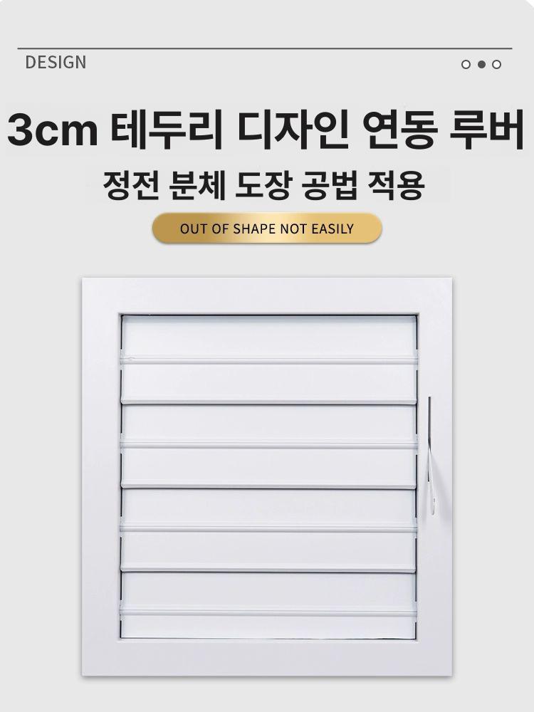 루버 환풍기 댐퍼 화장실 배기 천장 팬 신발 블라인드 파이프 통풍구 덮개 벤트 - 상세 이미지 2