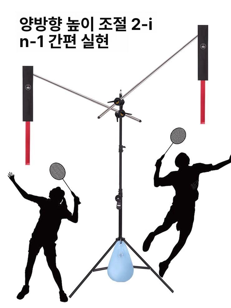 연습기구 셀프배드민턴 스윙 엽습기 라켓 훈련 셔틀콕 스매싱 혼자 서브 발사기 - 상세 이미지 3