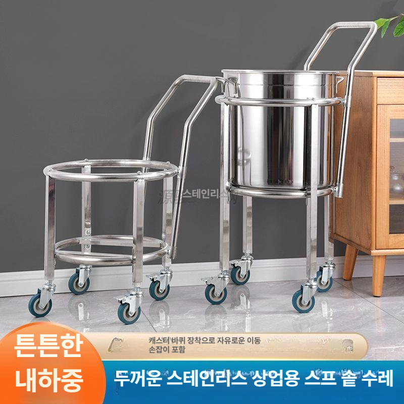 대차 국통운반기 스테인레스 식당용 손수레 서빙 밀차 운반카트 웨건 급식 주방 바퀴 - 상세 이미지 2