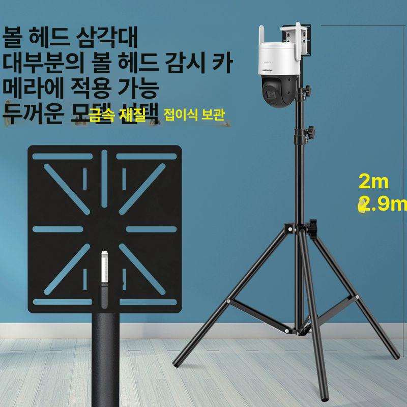 홈캠거치대 삼각대 펫캠 받침대 휴대용 거치대 홈캠 카메라 CCTV - 상세 이미지 2