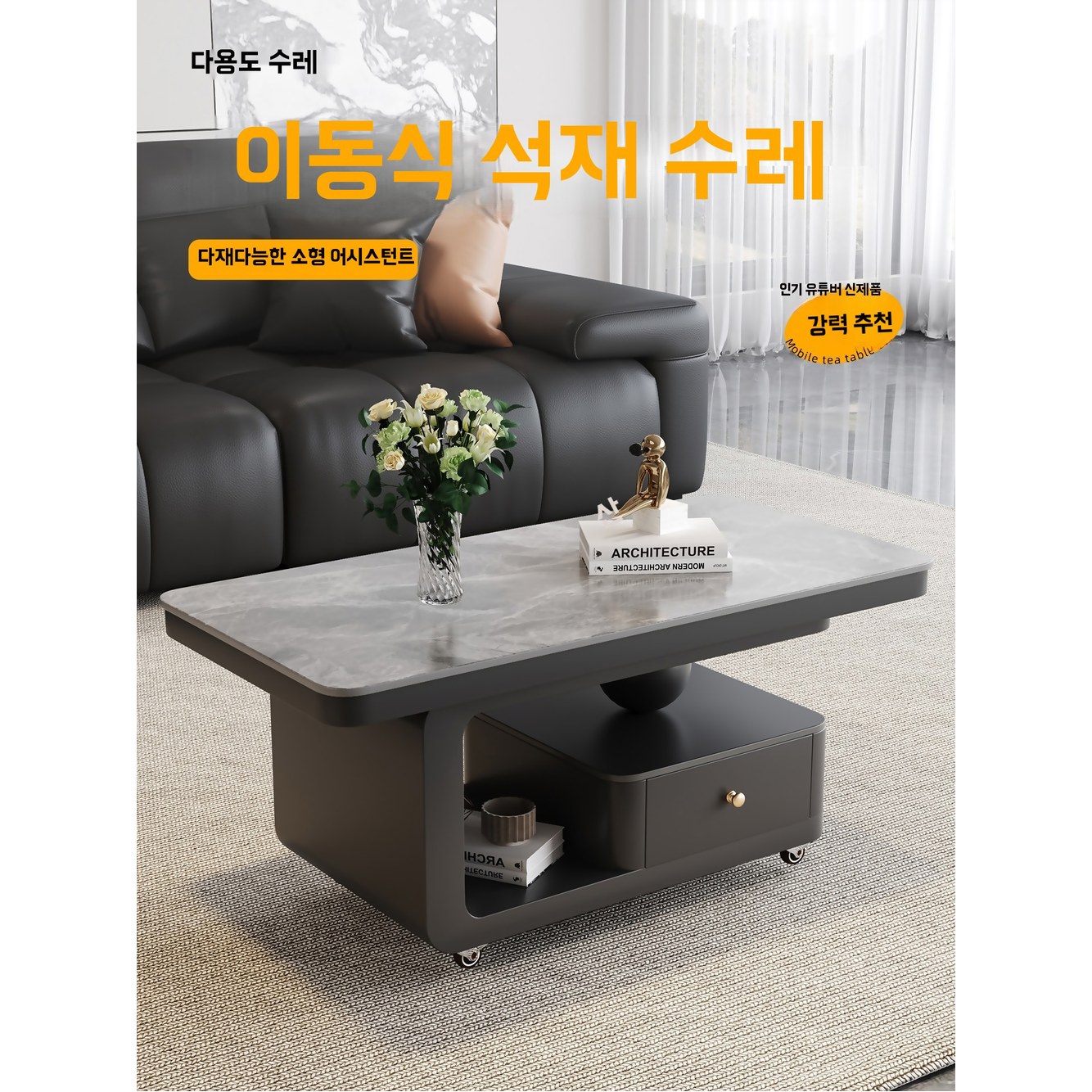 커피 테이블 수납 아트 이동식 단단한 FG 골드 접이식 간이 80x40x75 호텔 1 구름 위 백암판 탁자 80 - 상품 이미지