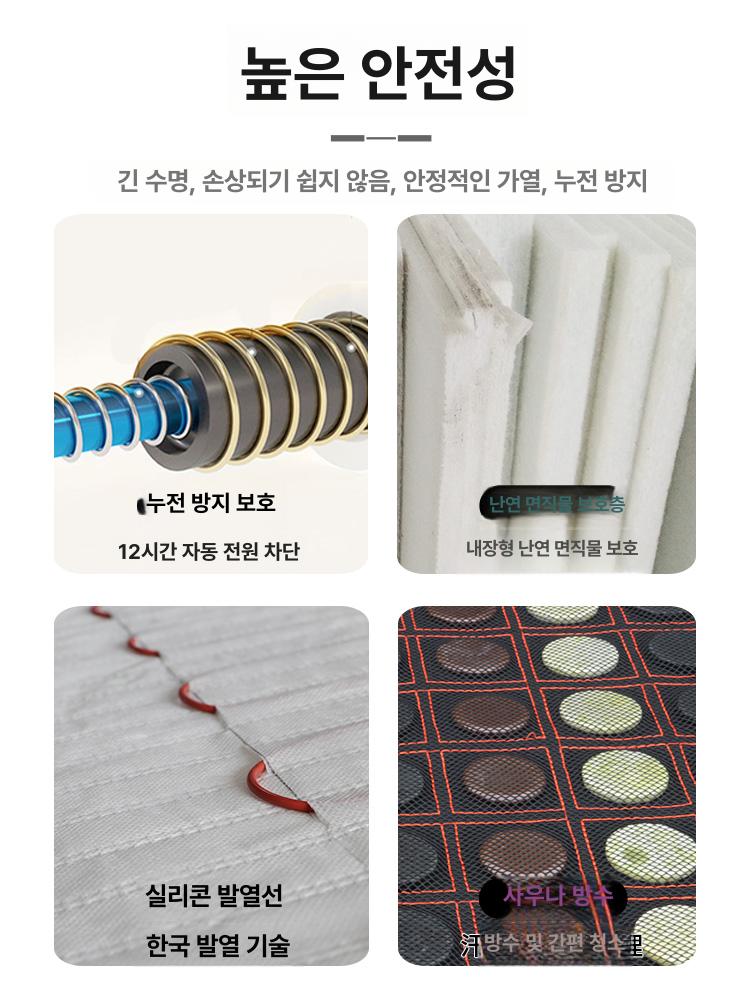 1인 온도조절 옥장판 침실 스톤 전기 마사지 패드 - 상세 이미지 4
