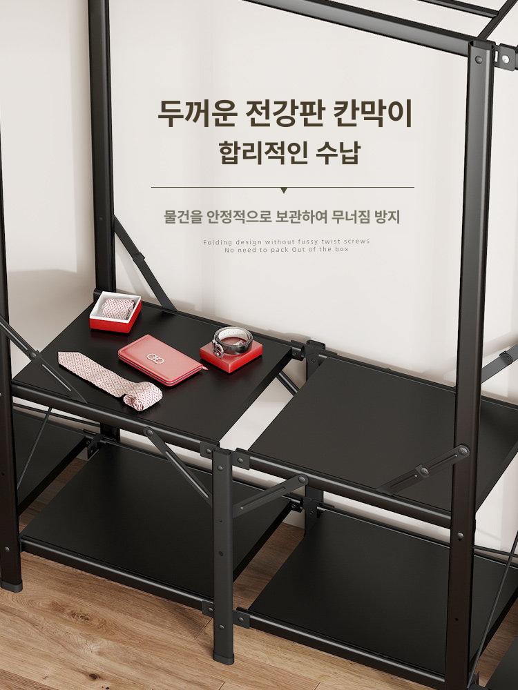 간편 철제 접이식옷장 수납 자취방 간이 기숙사 가정용 쉬운 폭 공간 절약형 - 상세 이미지 3