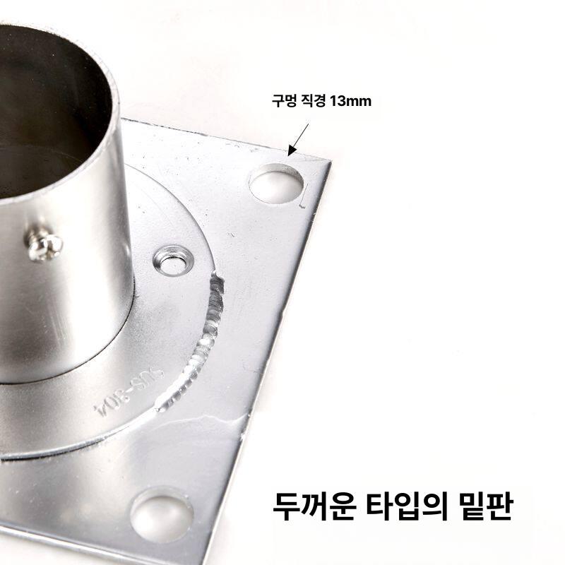 산업용 파이프 베이스 고정 마운트 원형 나사식 설치 거치대 지지대 - 상세 이미지 5