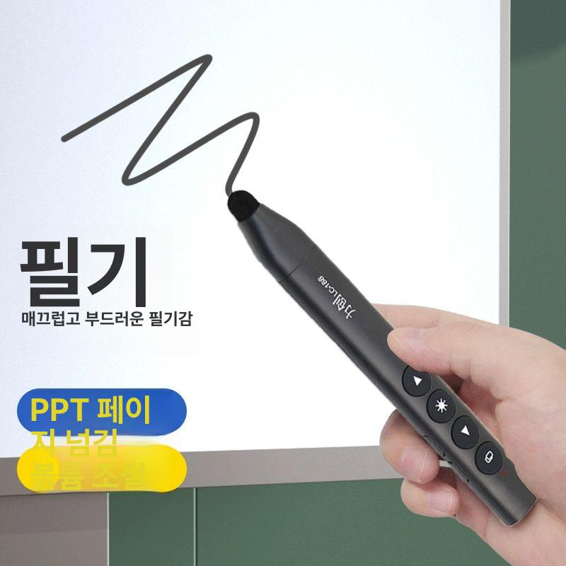 디지털 전자칠판 터치펜 강의용 보드 프레젠테이션 사무용 스마트펜 필기구 - 상세 이미지 2