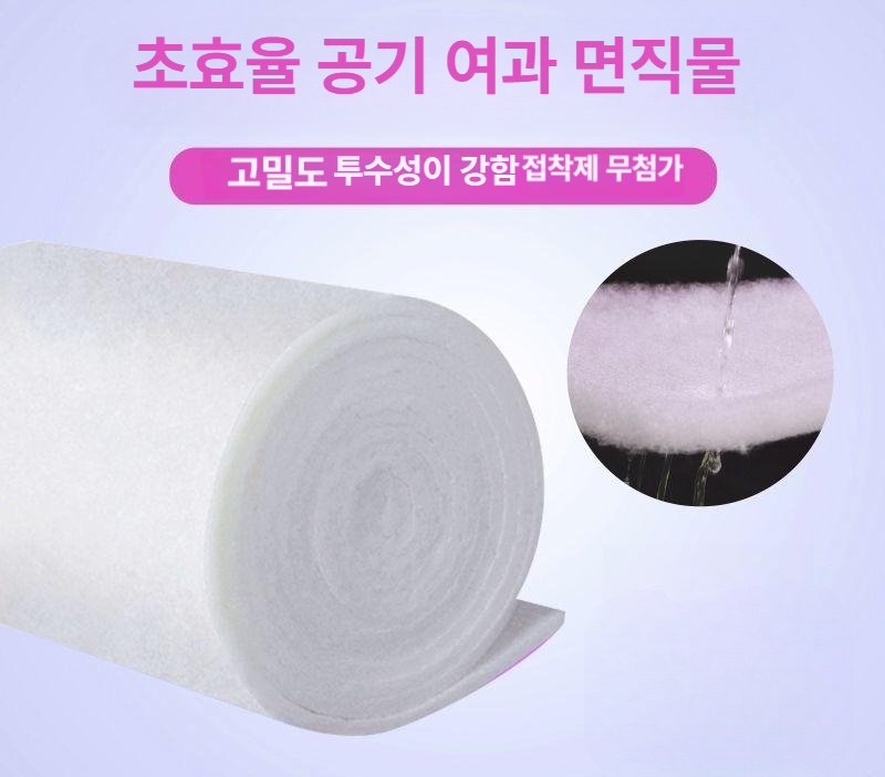 고밀도 어항 여과솜 대용량 필터 스펀지 부드러운 백 수질 정화용 - 상세 이미지 4