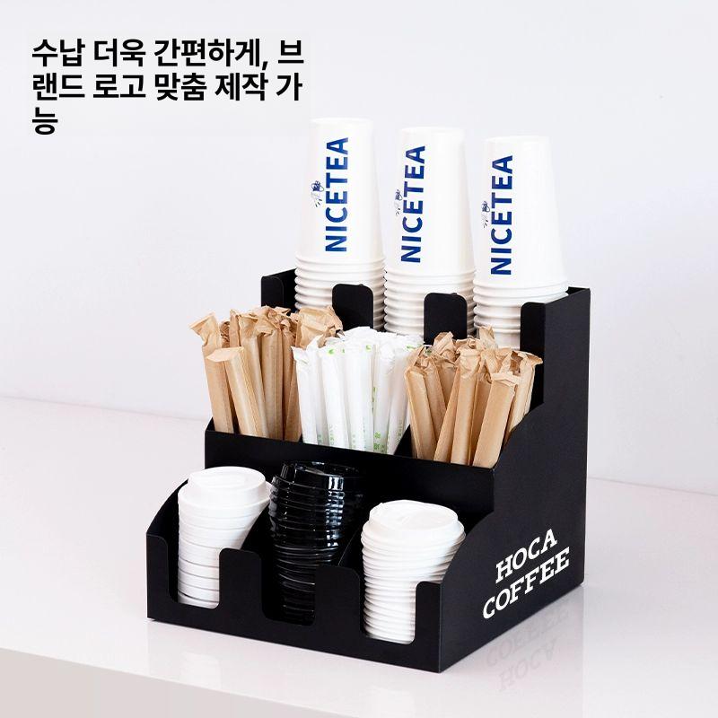일회용컵 테이크아웃컵 거치 컵정리대 카페디스펜서 홀더 커피숍 수납함 아크릴 빨대 - 상세 이미지 3