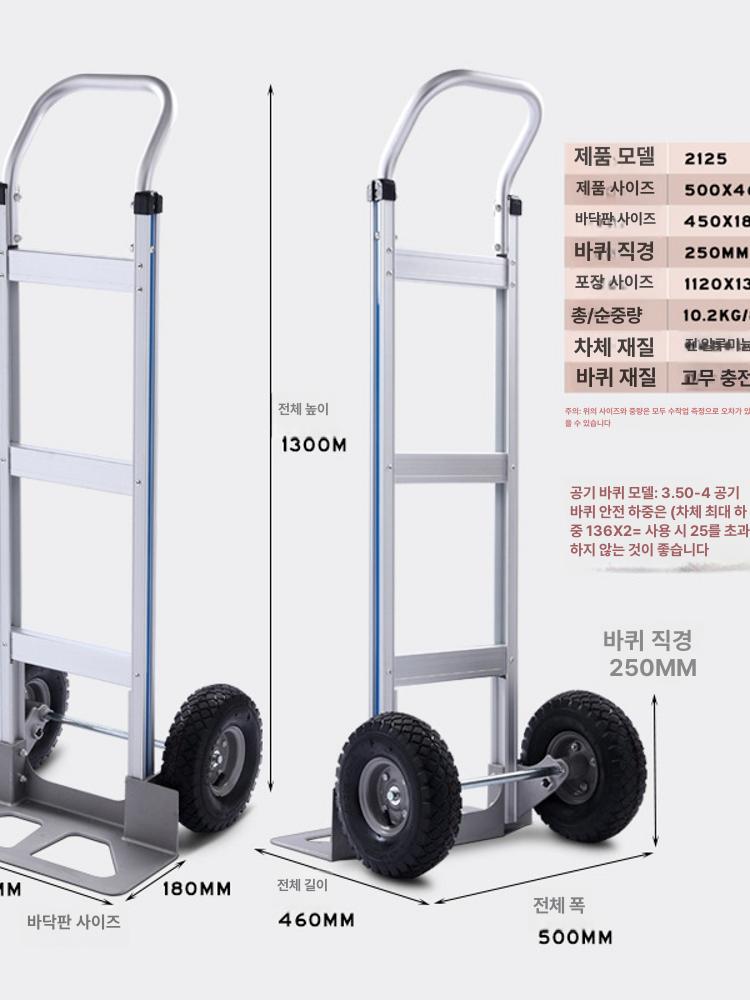 알루미늄 핸드카트 접이식 캐리어 트롤리 경량 폴딩 폴딩카트 시장 합금 초경량 캠핑 휴대용 - 상세 이미지 4