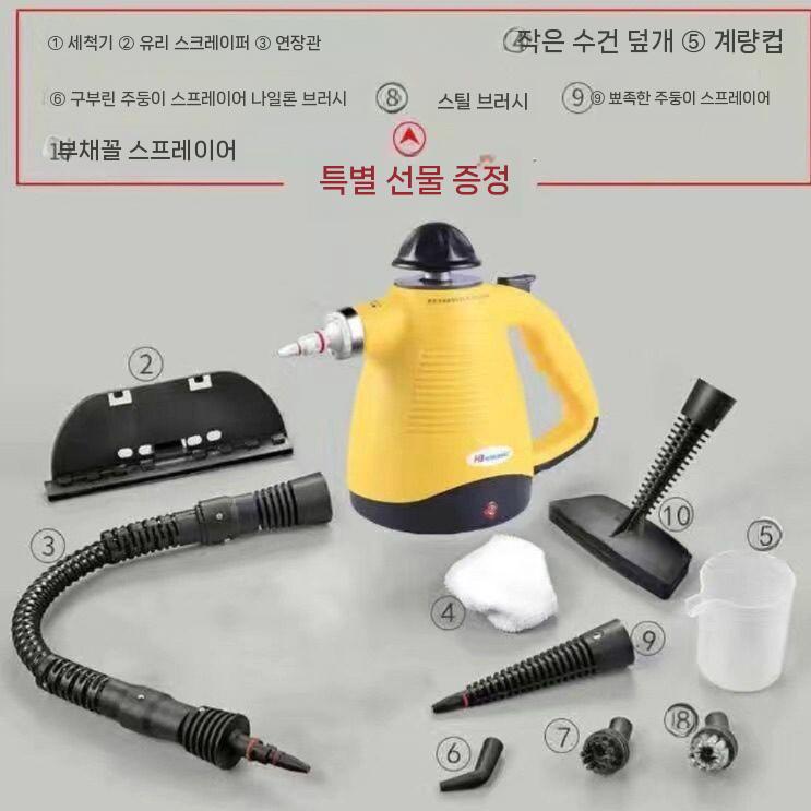가정용스팀청소기 핸디형 고압 소독 업소용 핸드 후드 살균 주방 침대 한경희 기름때 이미지 6