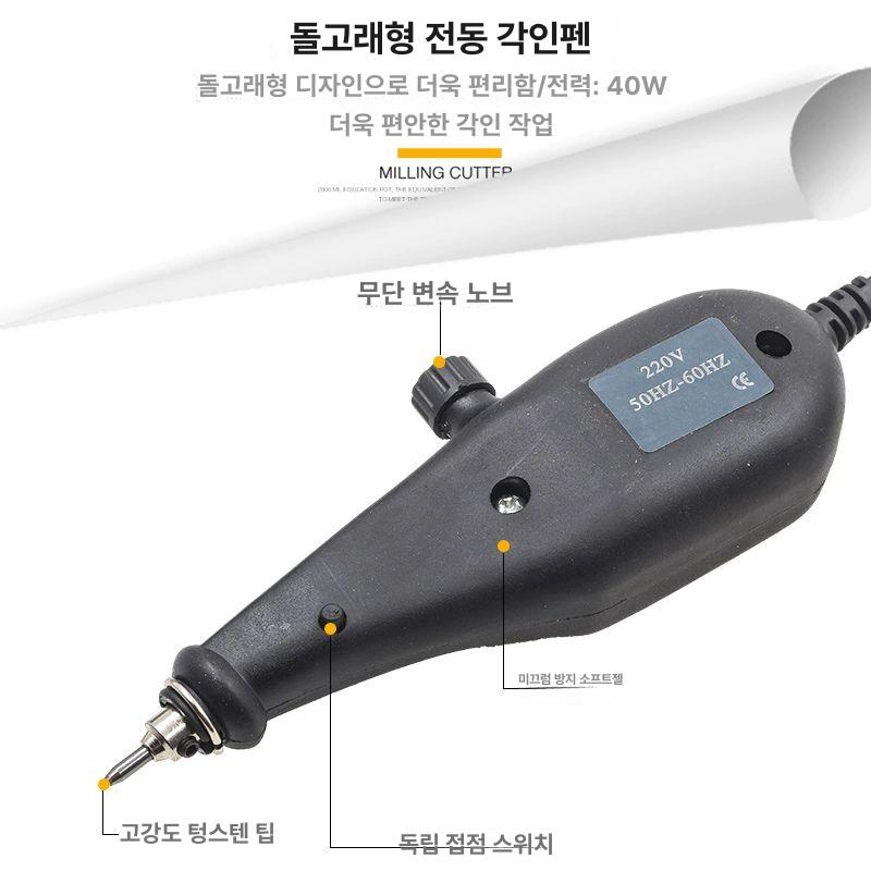 금속 명판 각인기 타각 스탬핑 자동수동 목재 전기 마킹 인장 - 상세 이미지 3