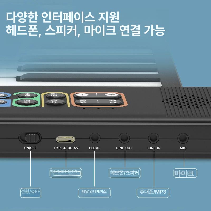 디지털 휴대용 키보드 88건반 롤업 매트 무선 연습용 실리콘 핸드롤 악기 - 상세 이미지 5