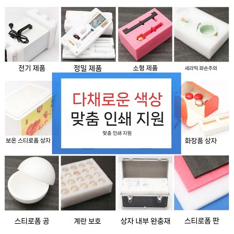 케이스 완충재 폼 보호캡 보호대 완충제 쿠션 모서리포장 방지 골판지 보호 액자 코너캡 - 상세 이미지 4