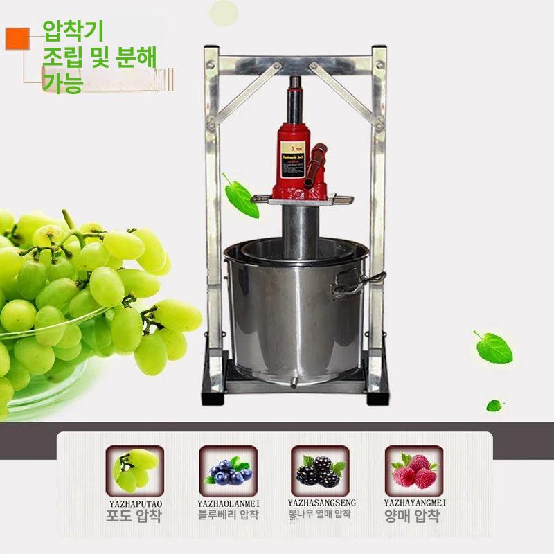 업소용 유압착즙기 포도 원액 레몬 녹즙 당근 채소 짜는기계 야채 착유기 상업용 - 상세 이미지 2