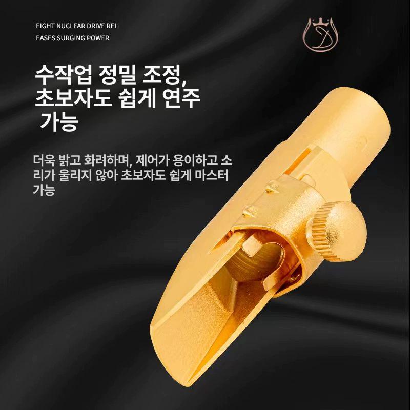 재즈 마우스피스 캡 하드러버 리가춰 사이즈 조리개 오토 테너색소폰 톤엣지 - 상세 이미지 2