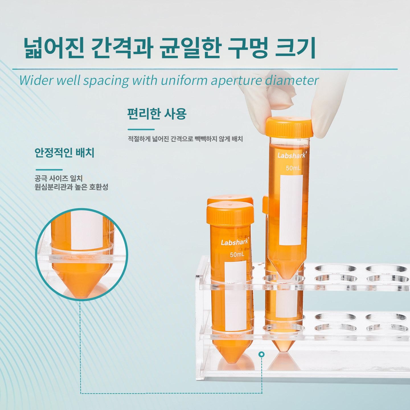 거치대 원심분리기 유리 실험실 보관 스탠드 선반 장비 시험관 크기 과학실험 바이알 - 상세 이미지 3
