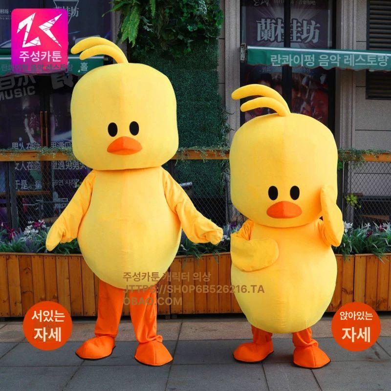 병아리 인형탈 노란 인형극 축제 공연 코스튬 행사용 인형옷 프리사이즈 귀여운 - 상세 이미지 3