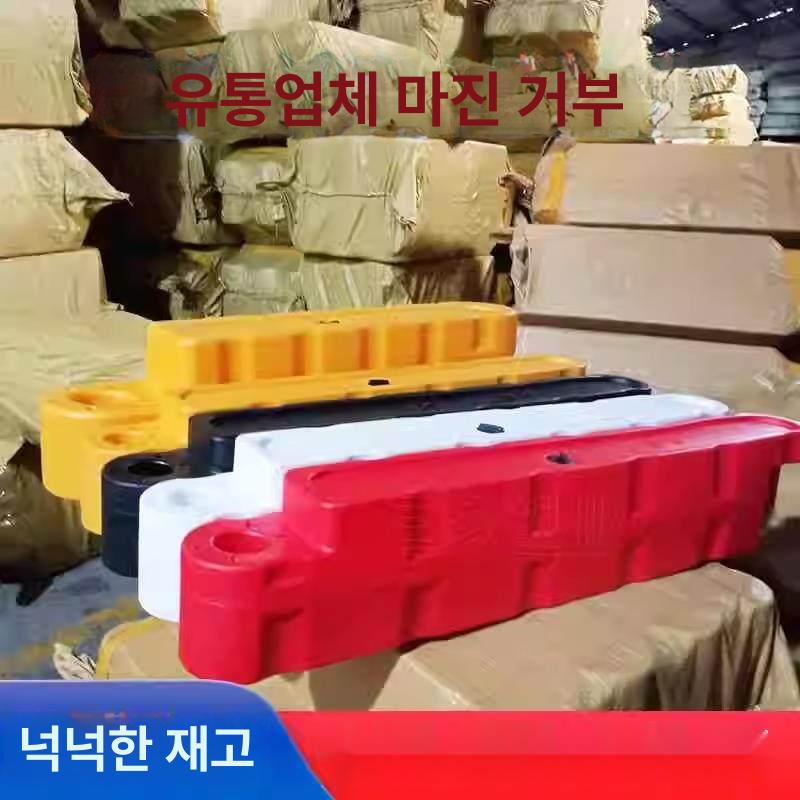 레이싱카트 트랙 가드레일 대형 방호벽 안전펜스 야외 충돌방지 범퍼카 - 상세 이미지 5