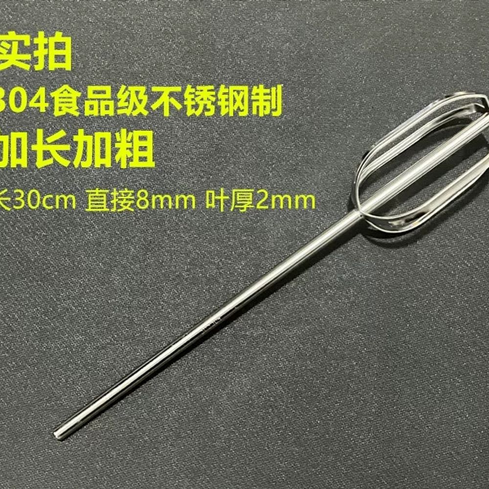 계란 블렌더 업소용 핸드믹서기 고출력 홈베이킹 전문 거품기 양념 휘핑기 쿠킹 푸드믹서 - 상세 이미지 3