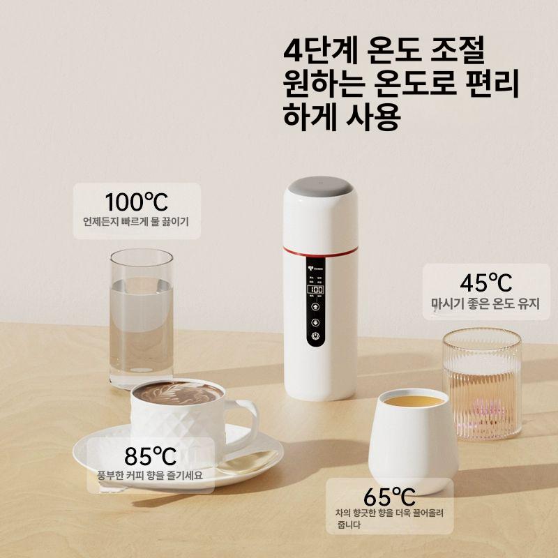 휴대용 전기포트 물끓이기 온도조절 등산 여행용 캠핑용 주전자 온수기 보온 급속 - 상세 이미지 4